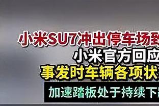 亨德森社媒告别达曼协作：这不是一个容易的决定，祝你们未来好运