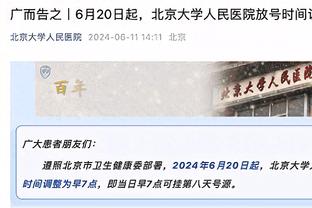 西媒：法院今天不会就欧超可行性做出裁决，只裁定欧足联是否垄断