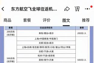 沃特斯中投不慎踢到罗汉琛裆部 被吹违体犯规